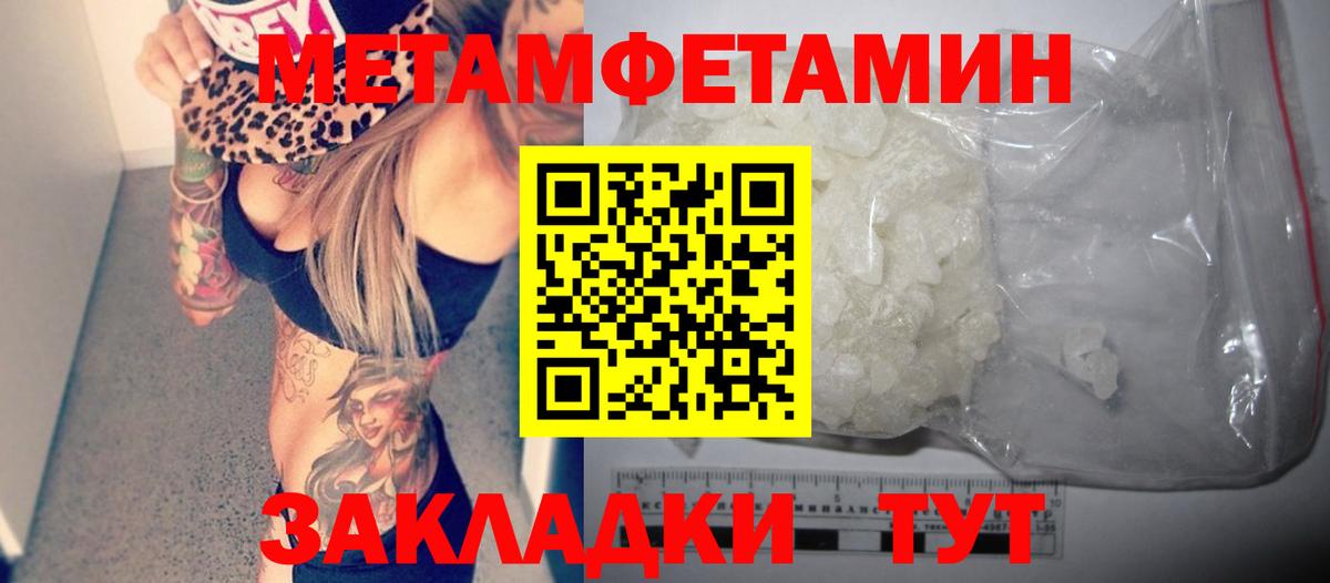 Amphetamine Premium Удомля