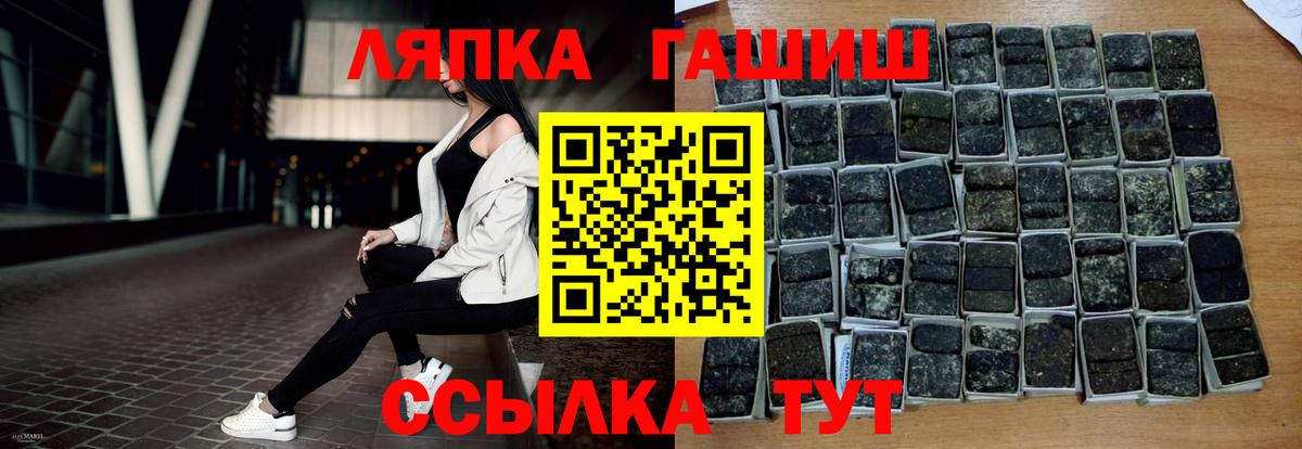 Удомля  ГАШИШ VHQ  Вход с VPN  ГАШ VHQ 