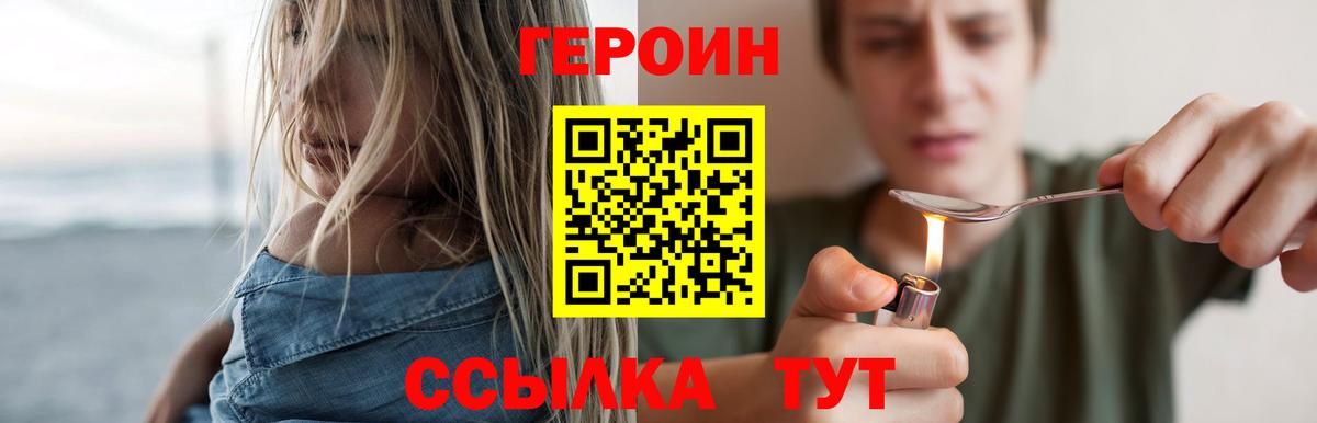 Канабис Удомля