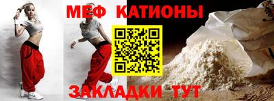 spice Будённовск