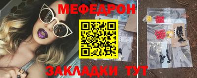 первитин Бугуруслан