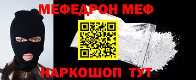 первитин Бугуруслан