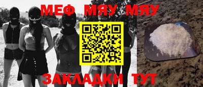 MDMA Бузулук