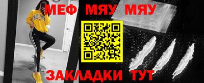 первитин Бугуруслан