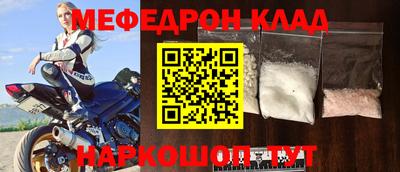 первитин Бугуруслан