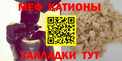 стафф Гатчина