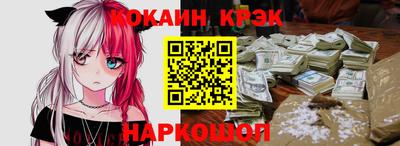 spice Будённовск