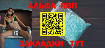 первитин Бугуруслан