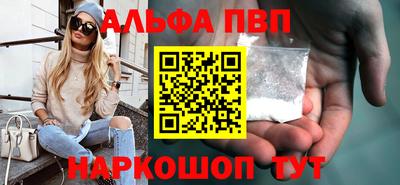 spice Будённовск