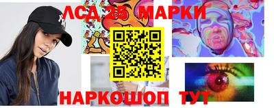 spice Будённовск
