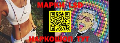 spice Будённовск