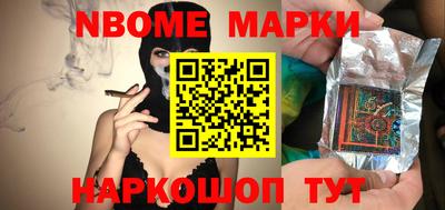 spice Будённовск