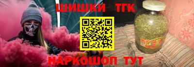 spice Будённовск