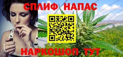 spice Будённовск