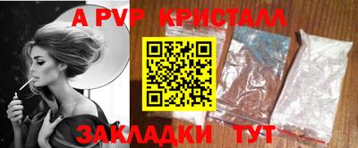 первитин Бугуруслан