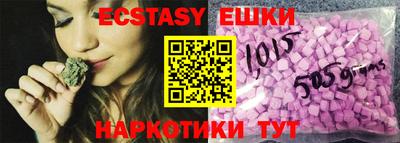 первитин Бугуруслан
