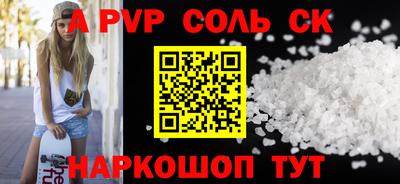 MDMA Бузулук