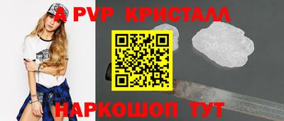 spice Будённовск