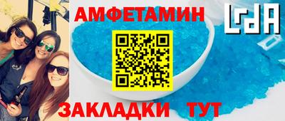 первитин Бугуруслан