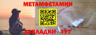 spice Будённовск