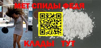 первитин Бугуруслан
