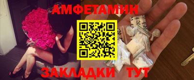 первитин Бугуруслан