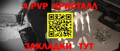 spice Будённовск