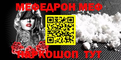 spice Будённовск