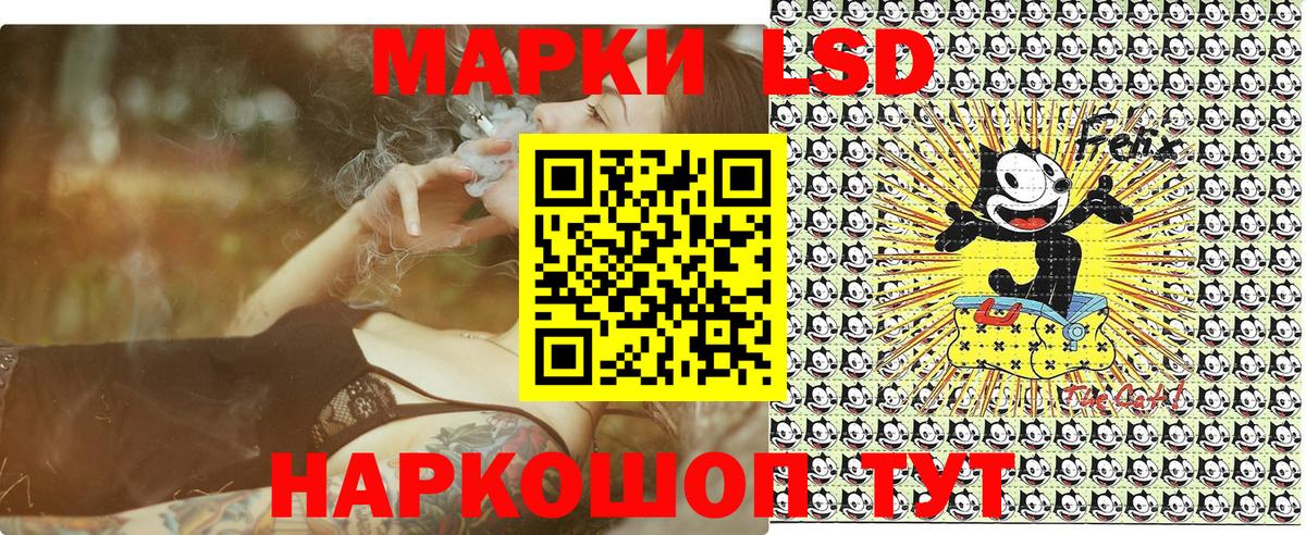 Наркотические марки  Наркотические марки 1,8мг  Вход с VPN  Удомля 