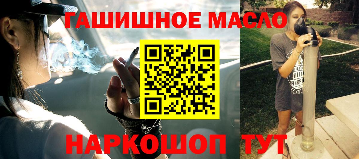 Дистиллят ТГК концентрат Удомля