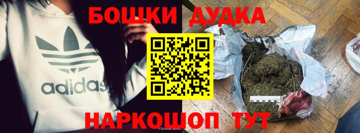 Каннабис Ganja  Бошки Шишки сатива  Удомля  Вход с VPN  Шишки марихуана ГИДРОПОН 